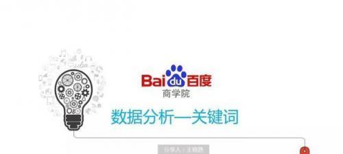 如何确定竞价出价（竞价出价该如何平衡成本和效果）