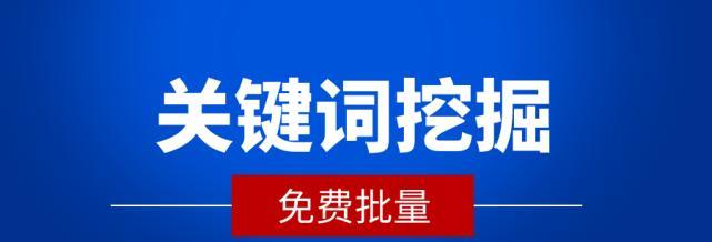 如何确定最佳密度（掌握密度，让你的文章更上一层楼）