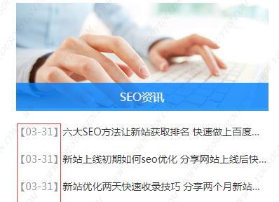 排名进入前二十的技巧（从SEO基础到高级优化，全面提升网站排名）