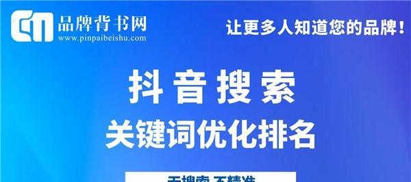 热度直接影响网站排名，如何提高网站排名？（掌握热门，成就优秀网站！）