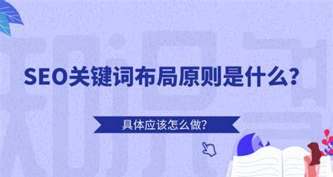 掌握选取技巧，提高网站流量和排名（掌握选取技巧，提高网站流量和排名）