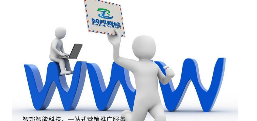 SEO公司的优化策略与技巧（打造网站排名第一的秘诀）