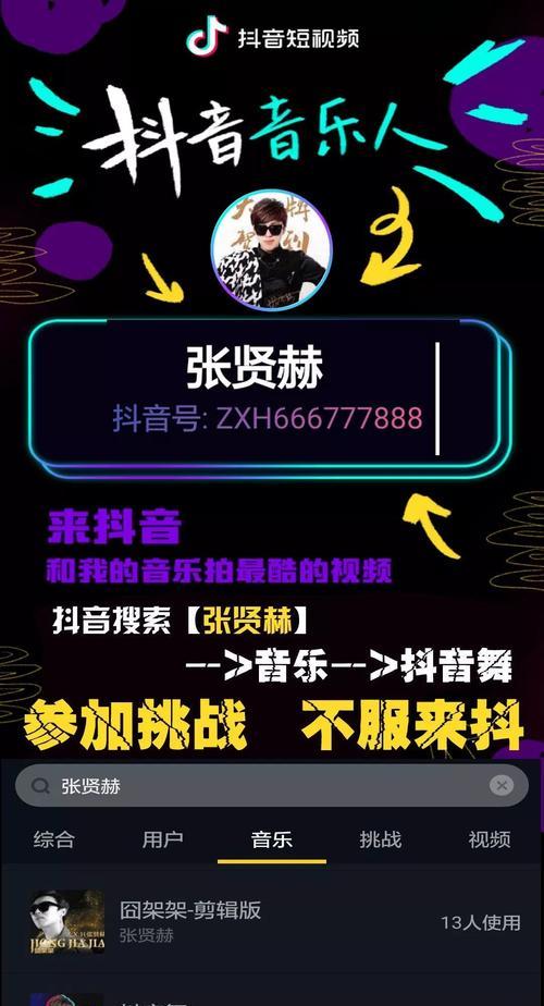 抖音星图入驻要求详解（如何成为一名优秀的抖音星图入驻者？）