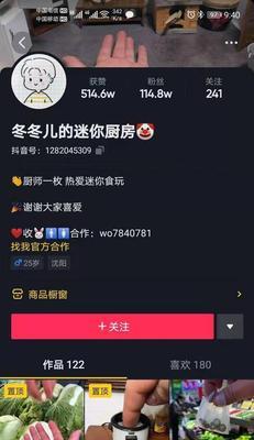 上午什么时间发抖音容易被推荐？（如何找到最佳时机？（）