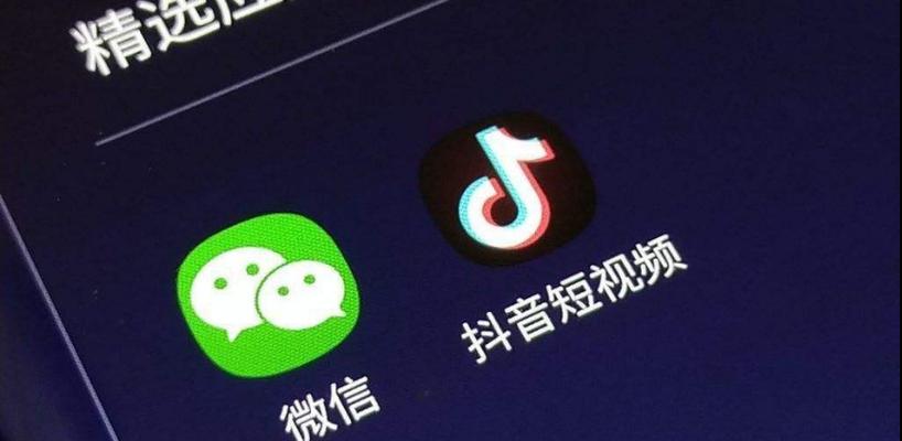 抖音封号投诉应该得到重视（如何解决被误封抖音账号的问题？）