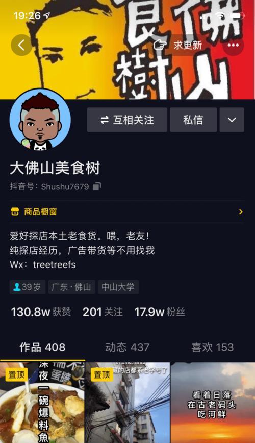 一人不够，必须要有团队才能畅玩抖音（如何组建抖音团队，让你的作品更火爆）