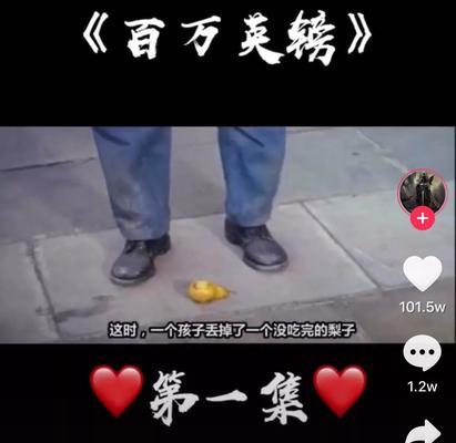 快手和抖音，谁更容易火？（探讨快手和抖音的火爆程度以及各自的优劣）