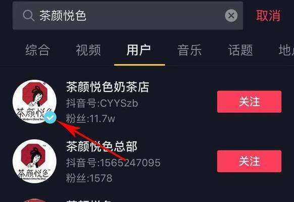 如何在抖音上卖东西？（了解卖家需要具备的条件，掌握卖家必要的技巧）