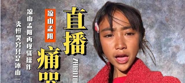 农村抖音段子大赏（在田间地头，也能创作出有趣的段子）