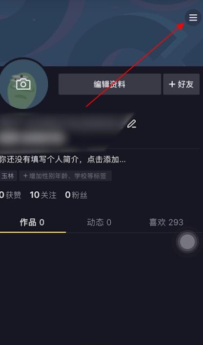 如何将优化到抖音上（抖音营销推广的必备技巧）