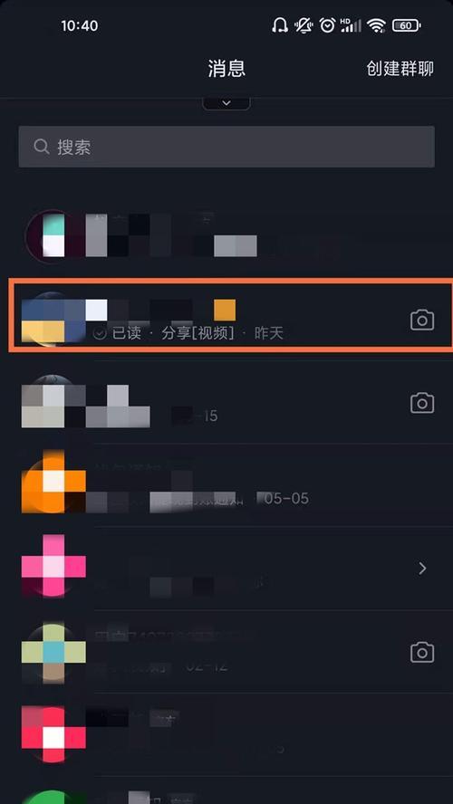 揭秘抖音赛马机制排名！（教你如何提高抖音赛马机制排名，）