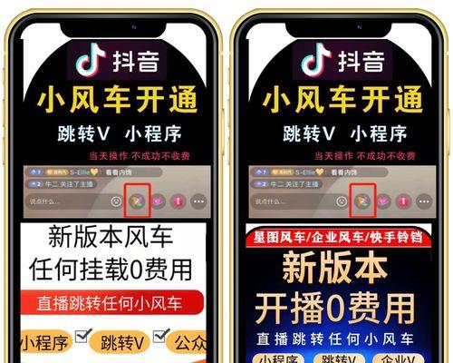 如何取消抖音星图为主题（取消抖音星图主题的操作步骤及注意事项）