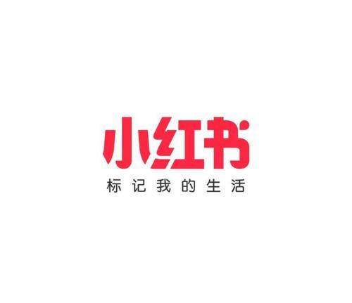 小红书刚注册，需要养号吗？（新手必读，养号小技巧大揭秘！）