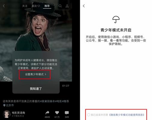 为什么我们应该关注他人的视频号？（探究关注他人视频号的好处与作用）