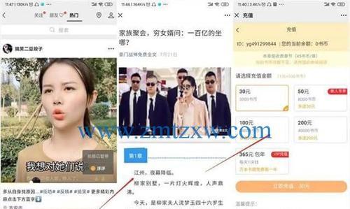 如何为视频号开通的小店加入企业主题？（从搜索到企业入驻，一步步教您打造独具特色的小店！）