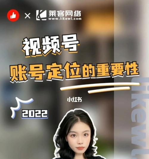 如何取一个好听的视频号名称（教你7个技巧，让你的视频号名称更有特点）