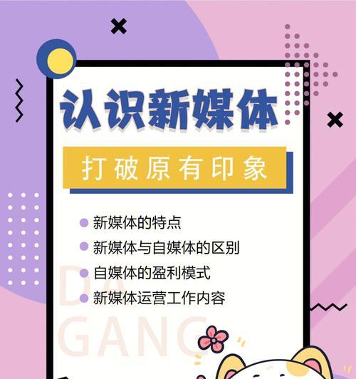 视频号推广粉丝攻略，赢得更多忠实粉丝！（了解视频号推广技巧，吸引更多观众关注你的视频内容！）