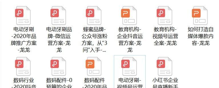 如何开通视频号小店（视频号小店开通条件和流程详解）