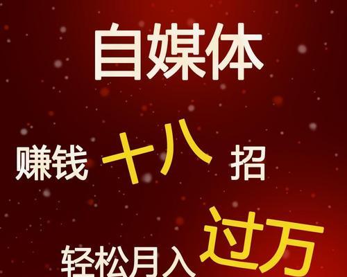 视频号运营秘籍——打造热门账号的方法