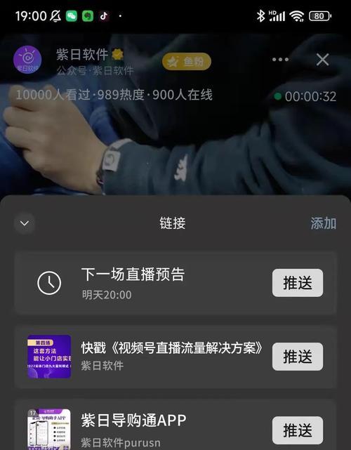 企业认证，让您的视频号更值钱（从认证方式到认证流程，全方位解析视频号企业认证）