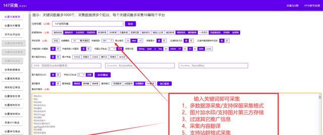如何确定网站SEO的KPI指标？（从多方面考虑，选定最优指标）