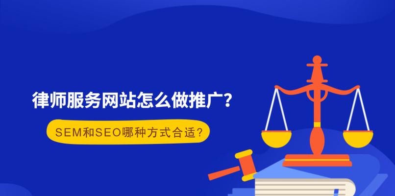 深度剖析最靠谱的网站推广方式（如何打造一份高效的推广计划）