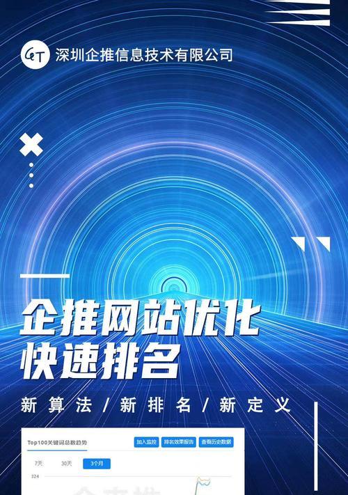 内链优化是整站SEO优化的基础（如何利用内链优化提升网站的权重）