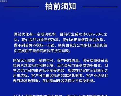 内页收录增多，首页掉了怎么办？（如何优化内页，提高网站整体排名？）