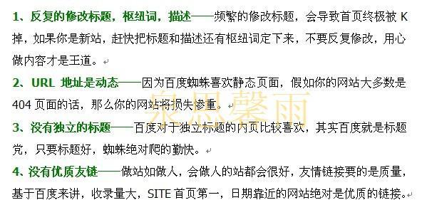 如何创造有价值的网站内容（解决用户问题是成功的关键）