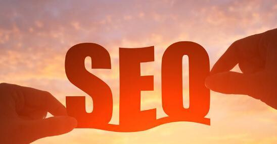 SEO与广告优化的区别（如何让搜索引擎爱上你的网站？）