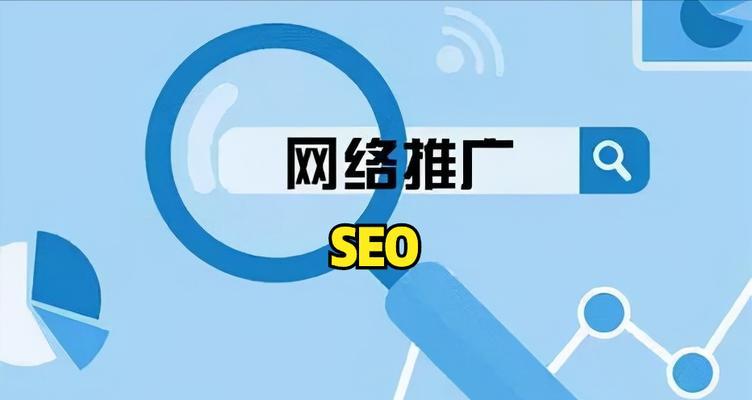 揭秘排名的影响因素（从网站内容到用户体验，全方位分析SEO优化中的关键环节）