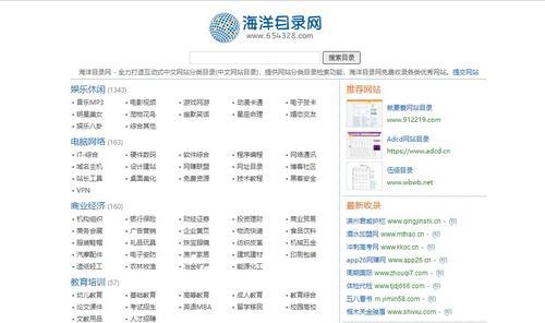 为什么网站内页排名不如首页排名（排查原因及解决方法）