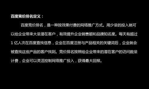 百度的产品如何助力SEO优化？（从研究到网站优化，百度为SEO带来的便利与机遇）