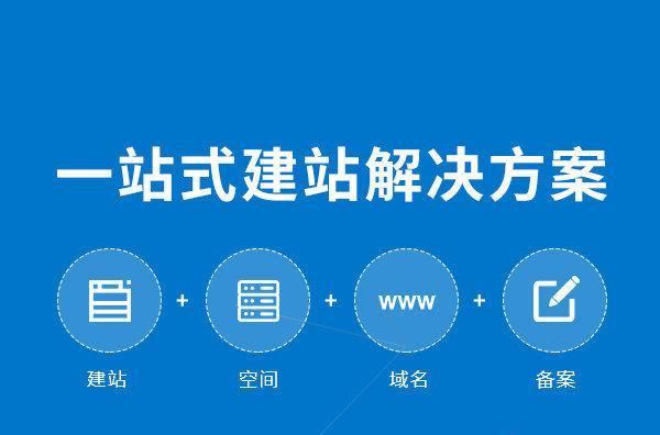 品牌网站设计过程中常见问题及解决方案（优化用户体验提升品牌价值的关键）