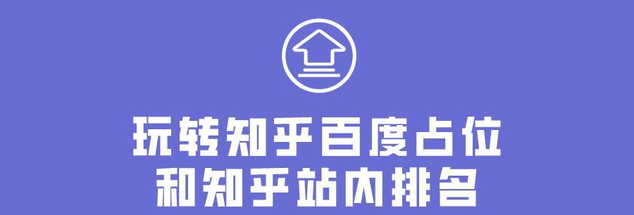揭秘莆田系与百度合作的新变数（莆田系医疗广告再次被曝光，百度引起舆论风波）
