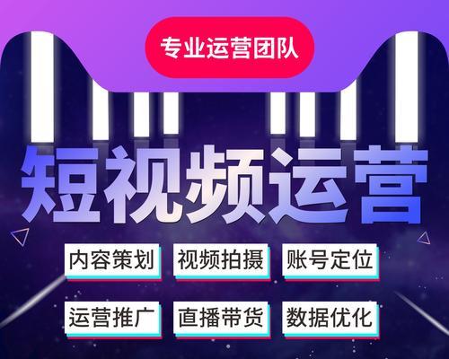 抖音短视频带货攻略——一天应该发几条视频？（如何利用抖音短视频带货，提高销售效率？）