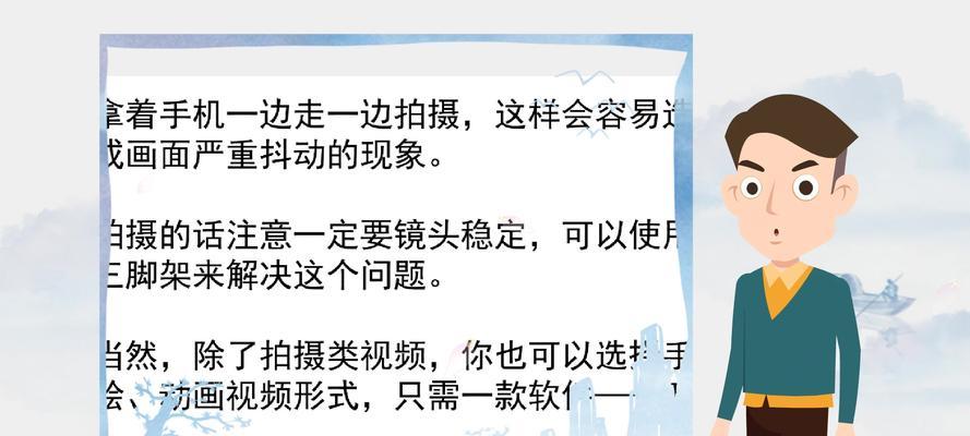 抖音短视频如何制作才能引爆热度？（15个技巧教你拍出劲爆的短视频，让你成为抖音达人！）