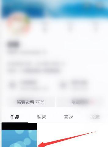 如何删除已经发布的抖音短视频（抖音短视频删除教程，一步步教你删除已发布的作品）