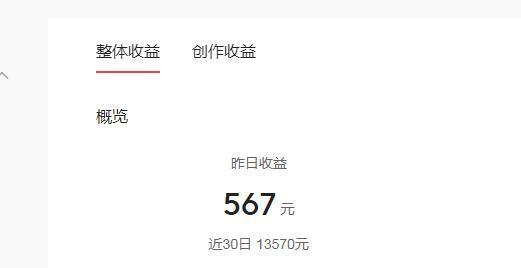抖音达到多少粉丝数才能有收益？（了解抖音粉丝数与收益的关系）
