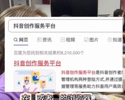 抖音粉丝上一千的好处（成为受欢迎的抖音用户，提高曝光度和赚钱能力）