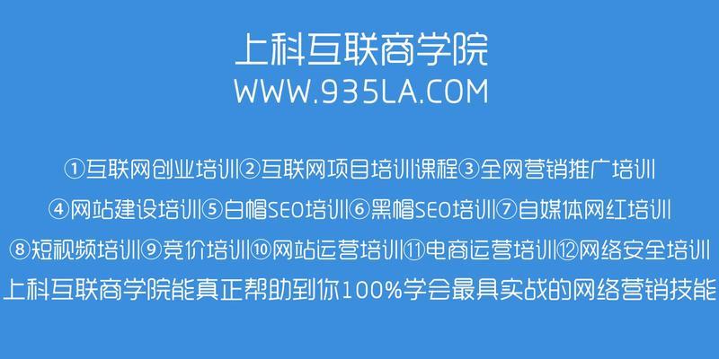 揭秘假高权重网站的6大套路（教你认清高权重骗局，不再上当受骗）