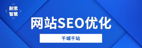 如何优化网站首页和栏目页（区分和掌握优化技巧，提升用户体验）