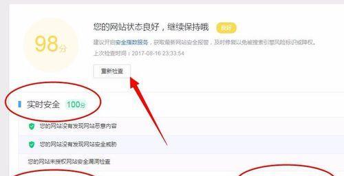 如何让百度频繁更新你的网站（通过主题写文章提升网站质量）
