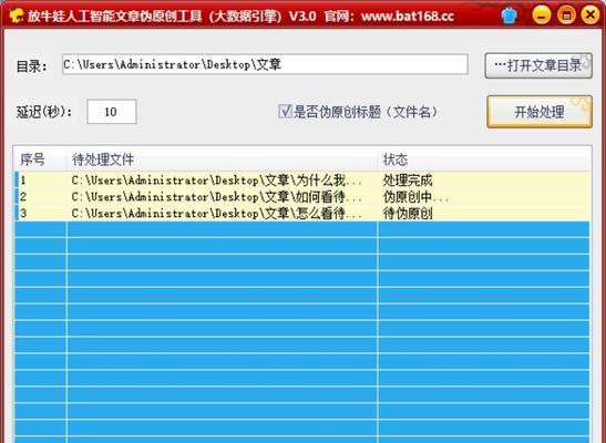 如何让百度收录没有收录的文章（教你三招百度收录大法，让你的文章不再被忽略）