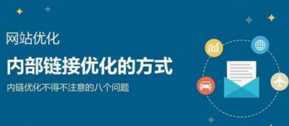 网站百度权重提升方法（提高网站排名，让百度更喜欢你的网站）