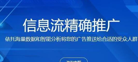 如何让网站差异化成为主题？（掌握差异化策略，打造独特网站内容）
