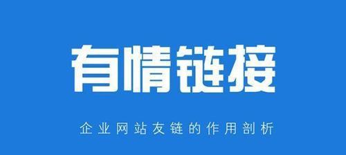 如何留住有效客户，让你的网站赢得市场（提升用户体验，打造品牌忠诚度，）