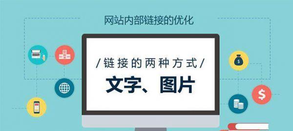 如何提升营销型手机网站的权重（8个实用方法助力网站营销）