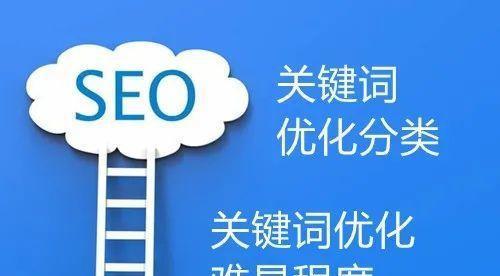网站SEO优化提高接单成功率的实用技巧（如何通过SEO优化让网站更有吸引力，提高接单成功率）