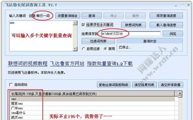 长尾词如何帮助你获得更多的客户（掌握长尾的秘密，轻松扩大你的客户群体）